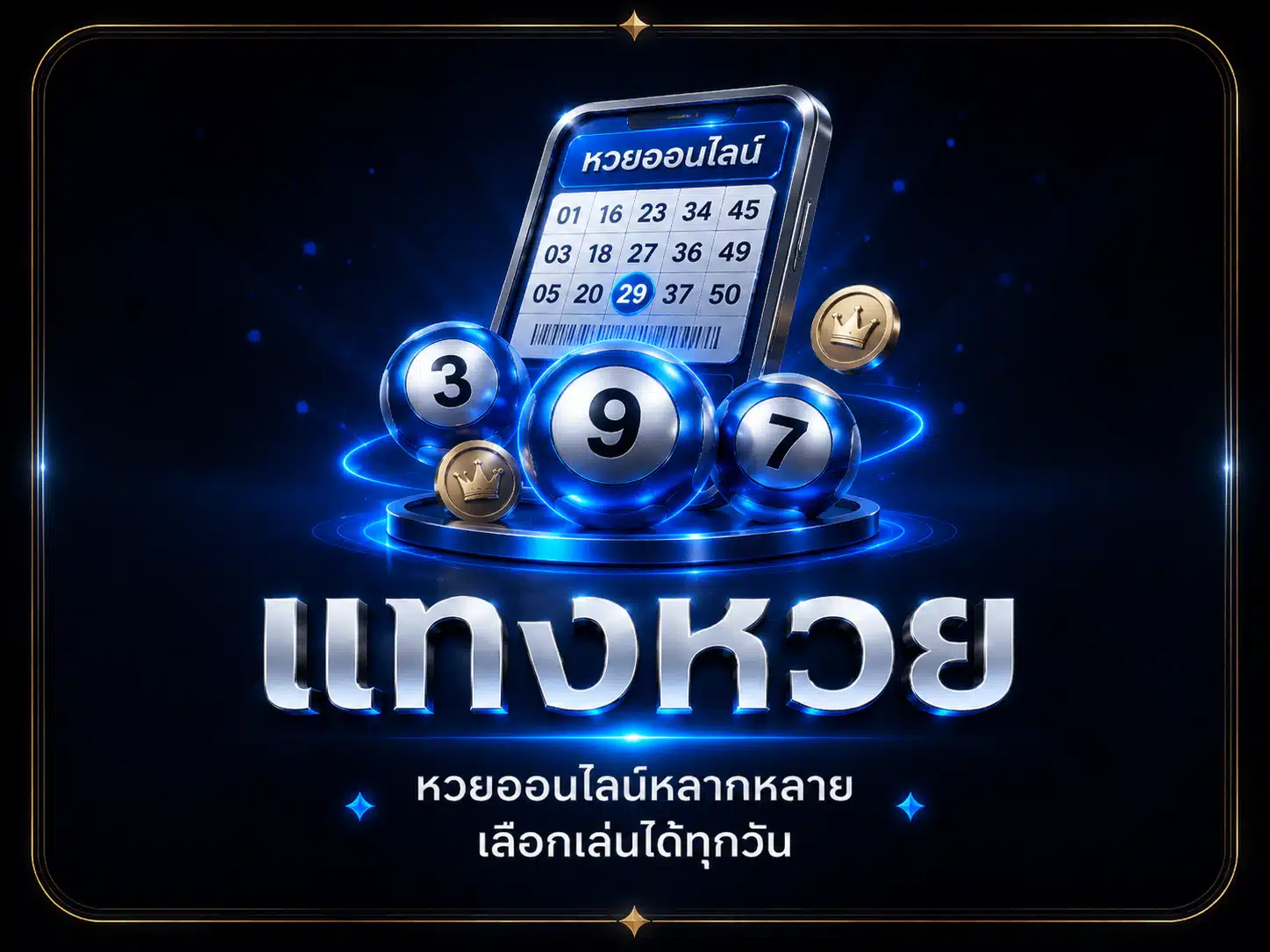 cyber99