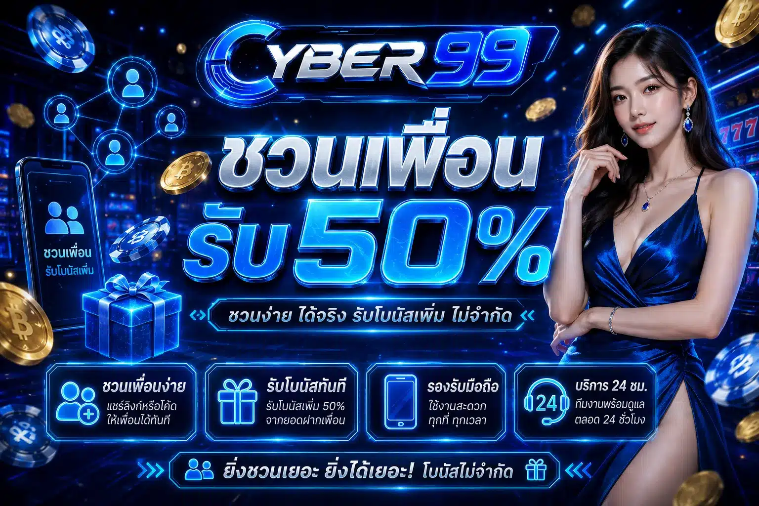 CYBER99